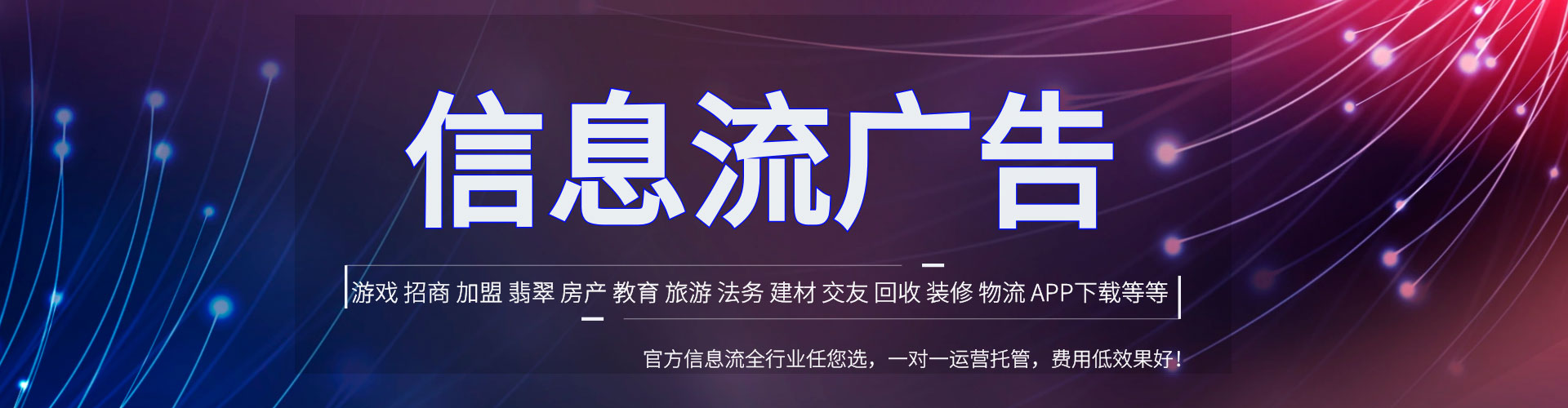 嵊州百度充值返点