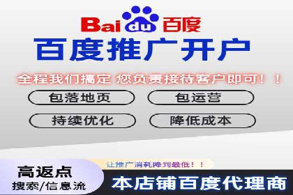 信息流广告开户，如何把握返点机会？