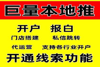 行业趋势：信息流广告在各领域的成功实践